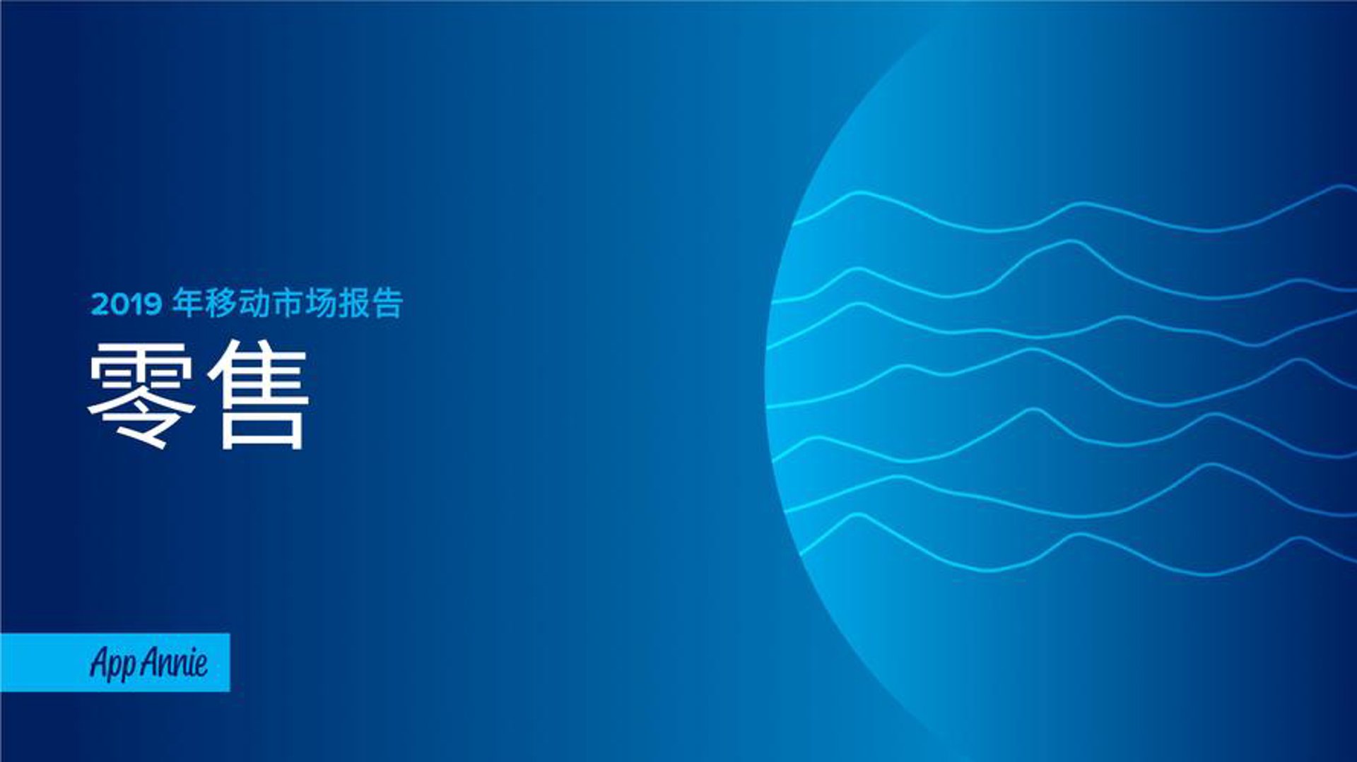 拉牡蛎拉营养品